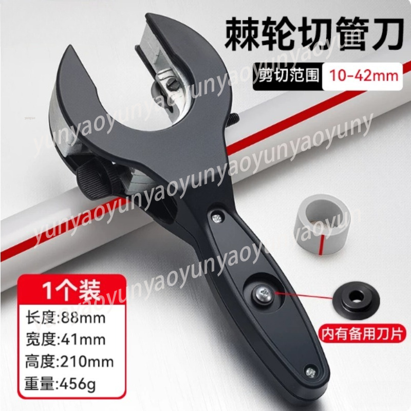 Ratcheting Pipe Cutter, Multi  - đánh giá và giá Pipe Cutter Ratchet